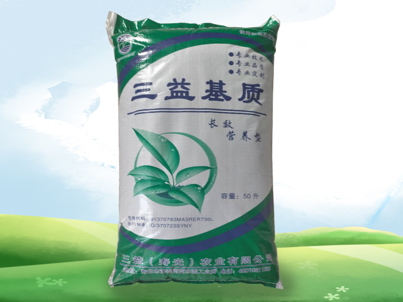 國產(chǎn)基質(zhì)